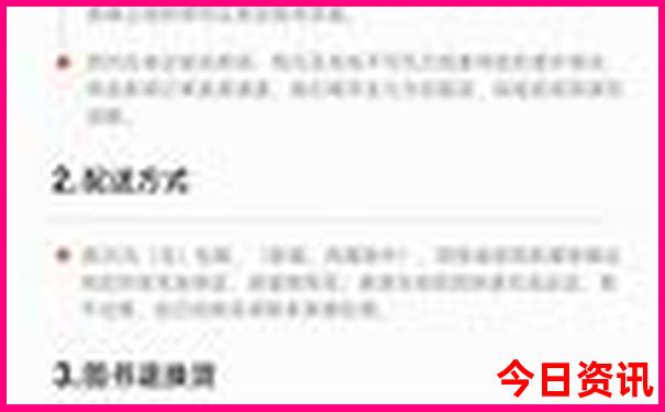 香淃六香彩开奖结果记录